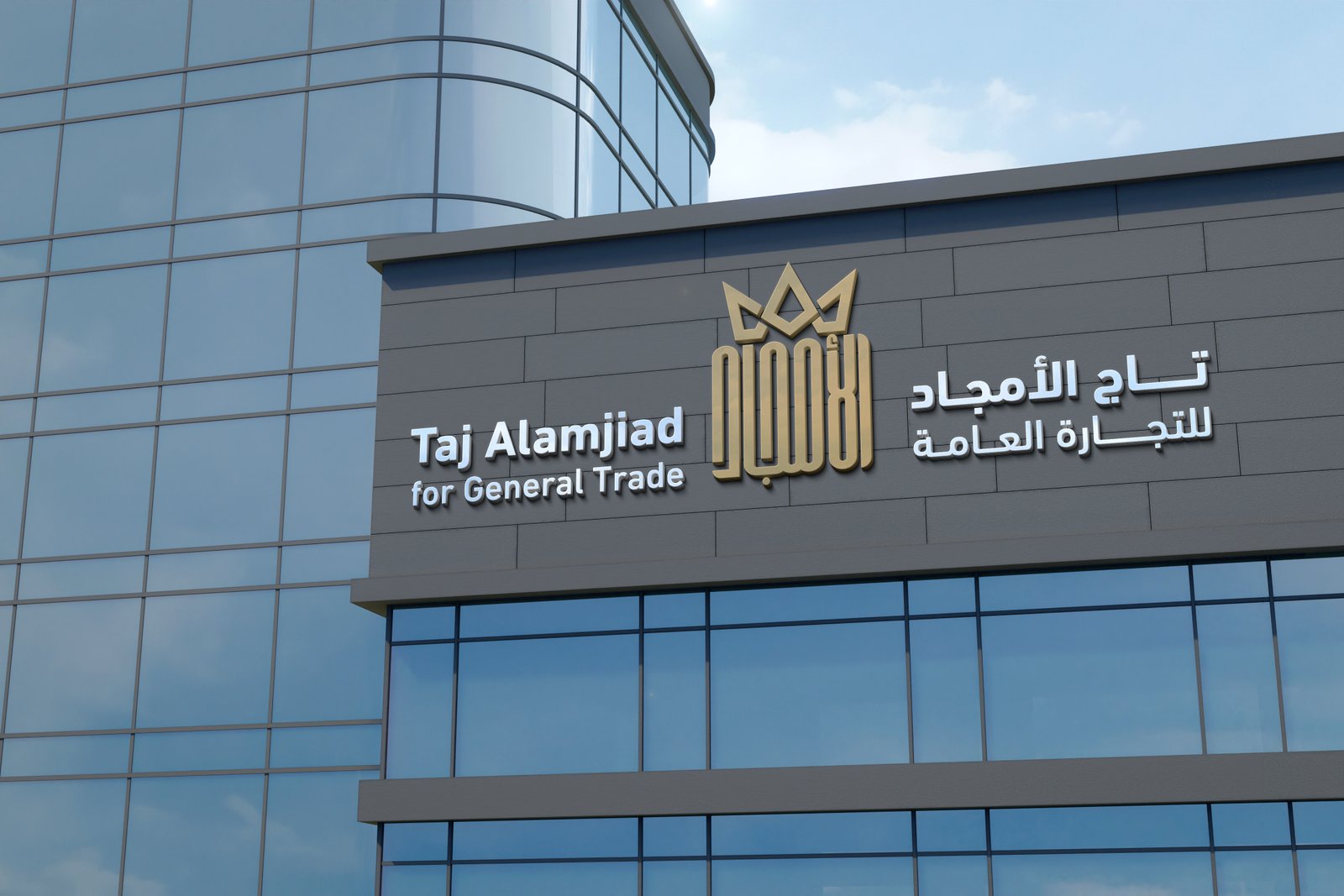 Taj Al Amjad General Trading | Automotive Products Dubai